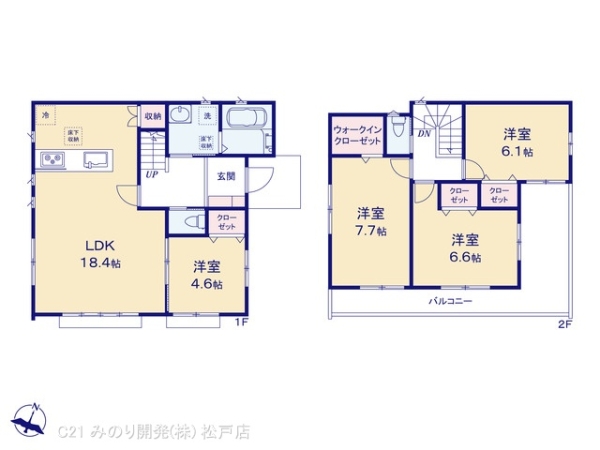 松戸市二十世紀が丘萩町の新築一戸建