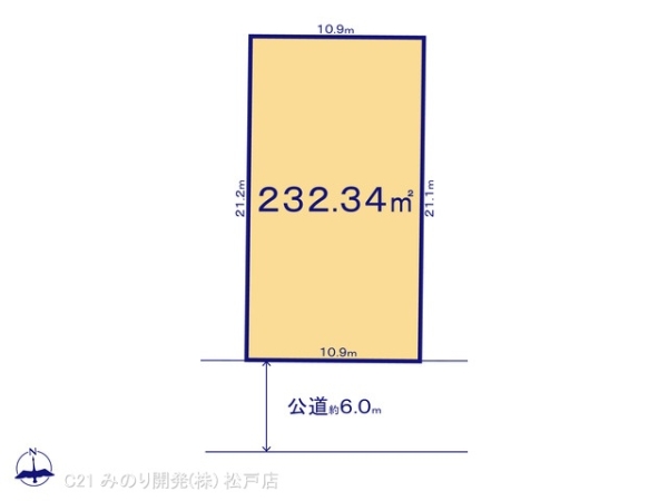 松戸市常盤平６丁目の売土地