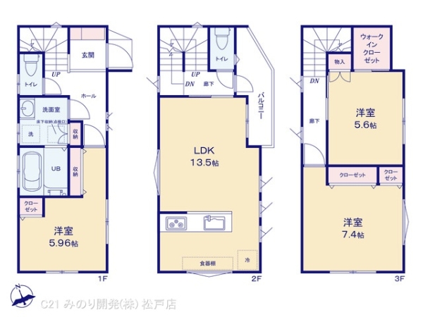 流山市流山２丁目の新築一戸建