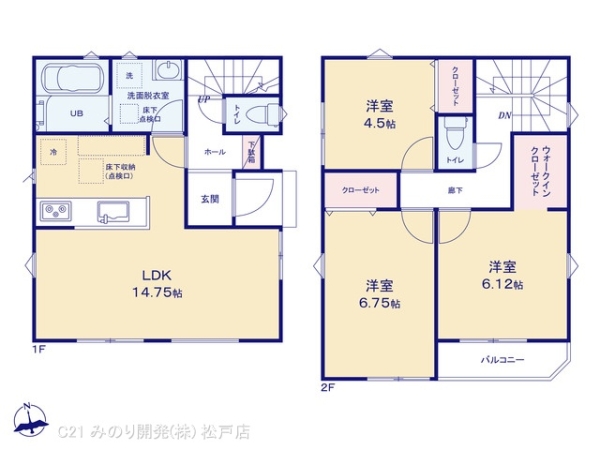 松戸市西馬橋２丁目の新築一戸建