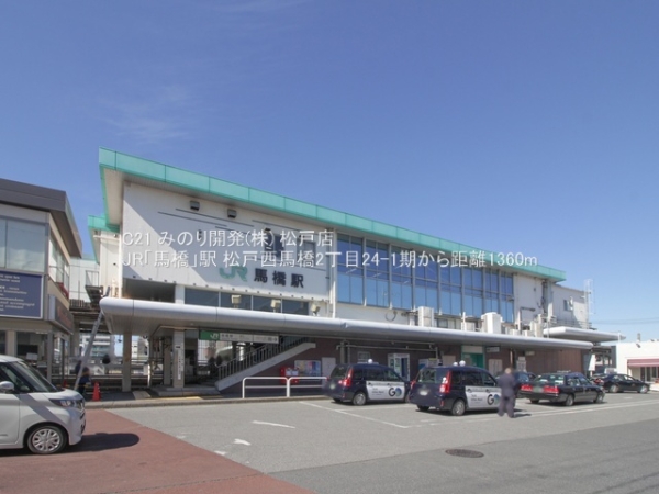松戸市西馬橋2丁目の新築一戸建(JR「馬橋」駅)