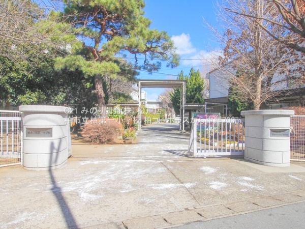 柏コーポラス(柏市立柏第一小学校)