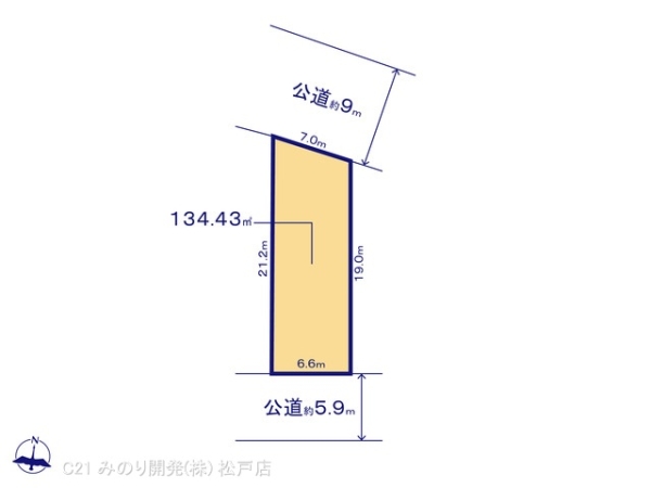 流山市西平井１丁目の売土地