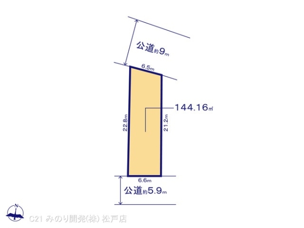 流山市西平井１丁目の売土地