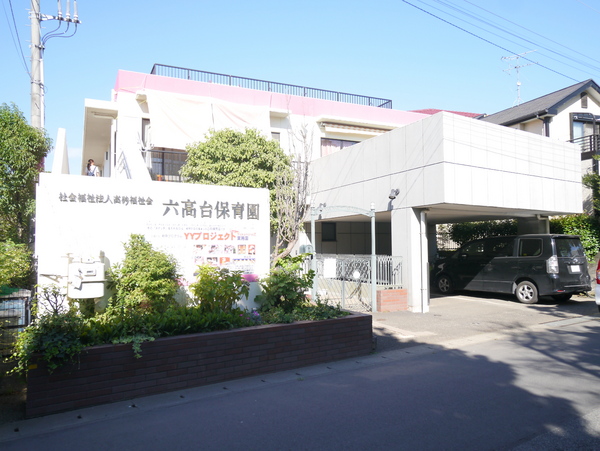 新築分譲 松戸市高柳新田(六高台保育園)