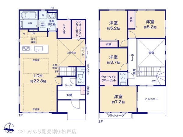 松戸市上本郷の新築一戸建