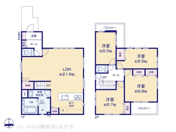 松戸市幸田１丁目の新築一戸建