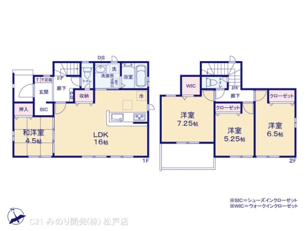 柏市戸張の新築一戸建