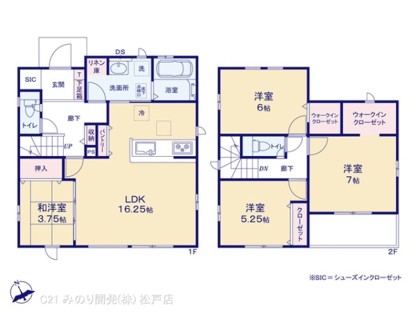 柏市戸張の新築一戸建