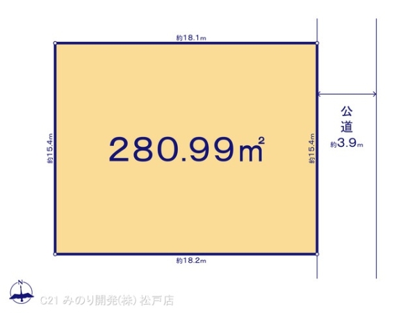 流山市江戸川台東３丁目の売土地