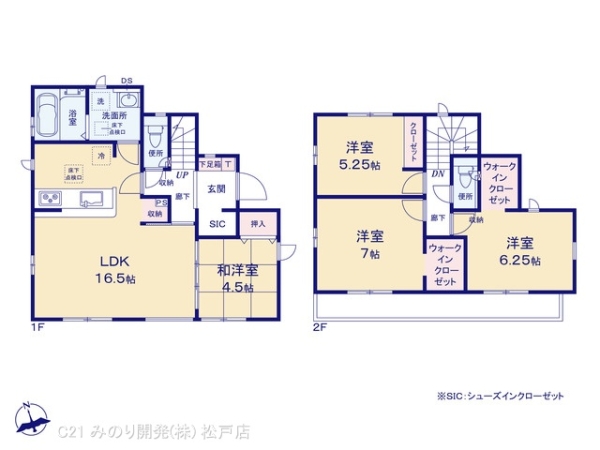 柏市花野井の新築一戸建