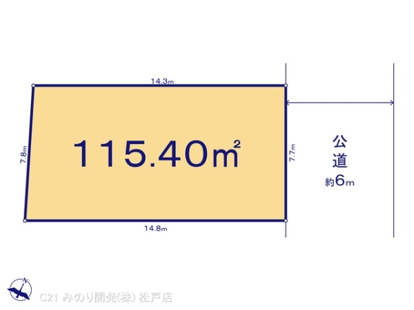 松戸市上本郷の売土地