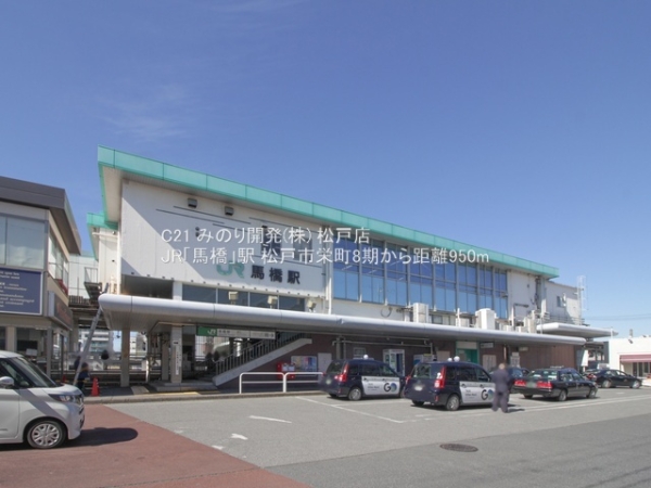 松戸市栄町6丁目の土地(JR「馬橋」駅)