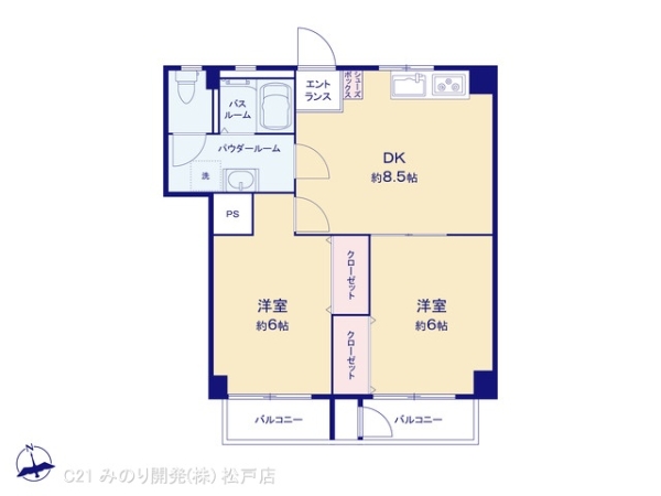 多幸ビル