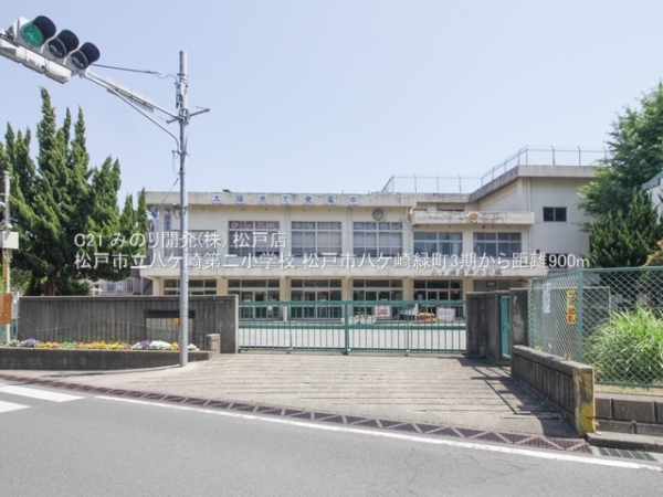 松戸市八ケ崎緑町の新築一戸建(松戸市立八ケ崎第二小学校)