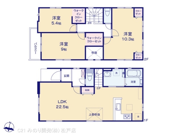 松戸市八ケ崎緑町の新築一戸建