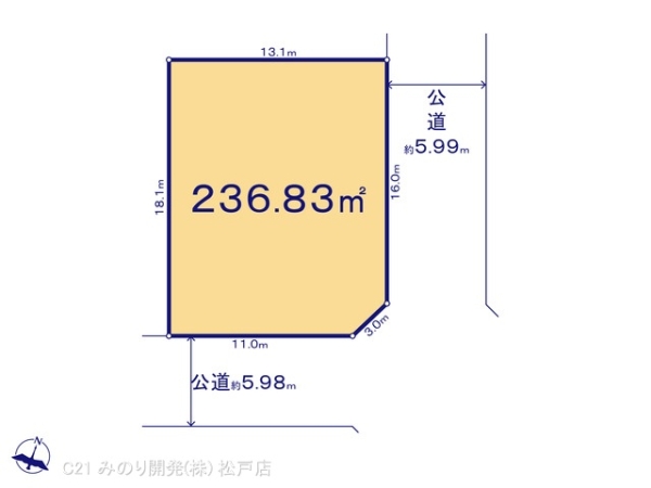 柏市大津ケ丘１丁目の売土地