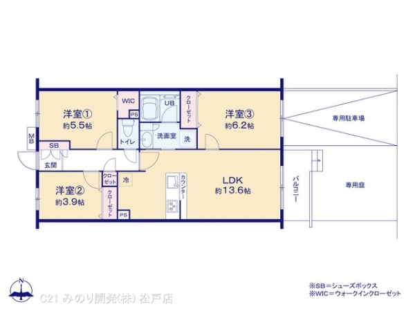イトーピア流山