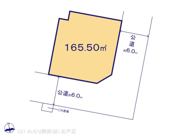 柏市大室の売土地
