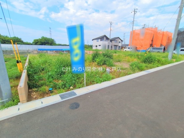 柏市大室の売土地