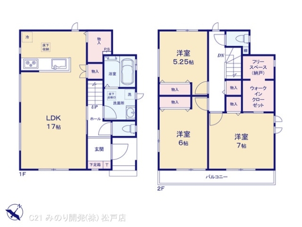 流山市大字平方の新築一戸建