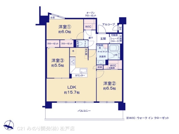 サンクレイドル東松戸