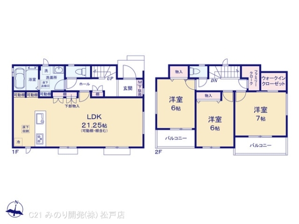 流山市加１丁目の新築一戸建