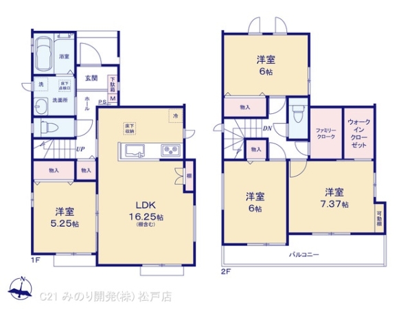 流山市加１丁目の新築一戸建