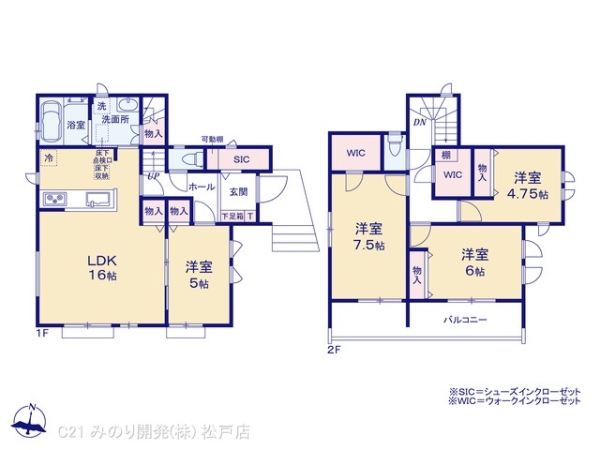松戸市八ケ崎１丁目の新築一戸建