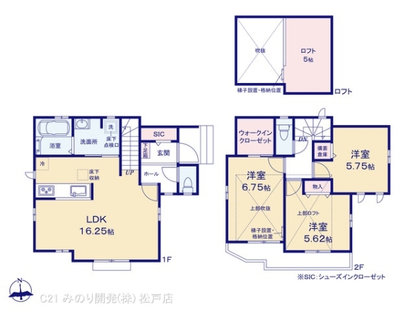 松戸市古ケ崎３丁目の新築一戸建