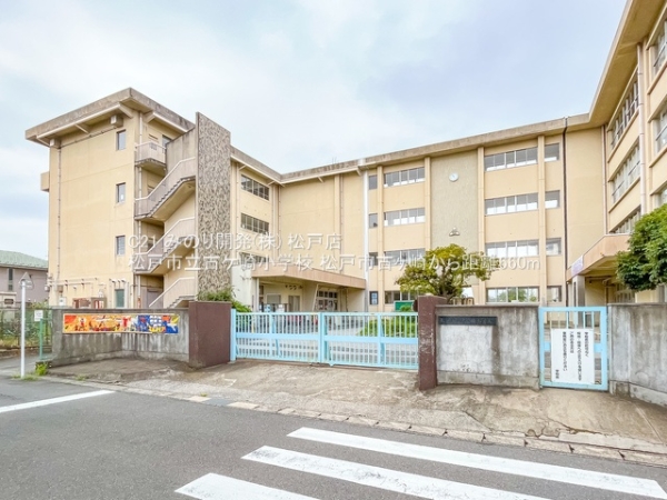 松戸市古ケ崎3丁目の新築一戸建(松戸市立古ケ崎小学校)