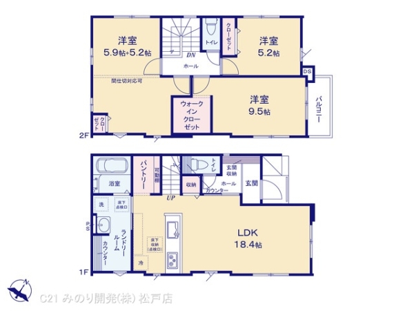 柏市みどり台２丁目の新築一戸建