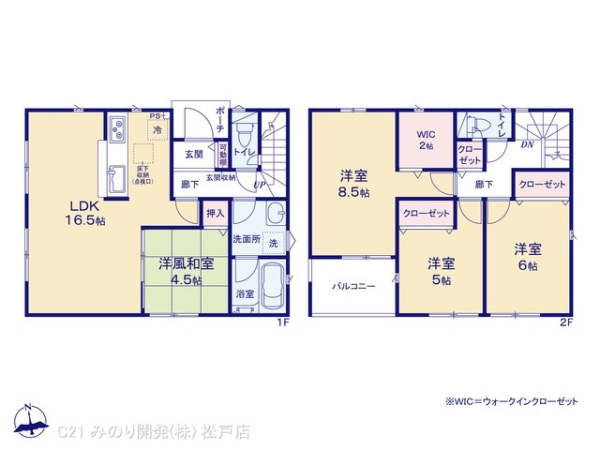 柏市高田の新築一戸建