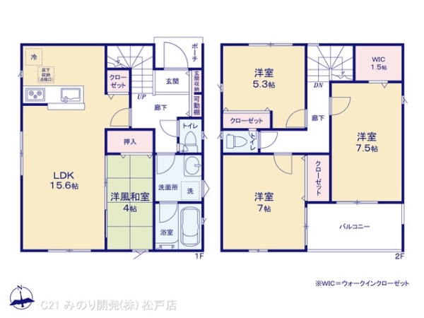 柏市高田の新築一戸建