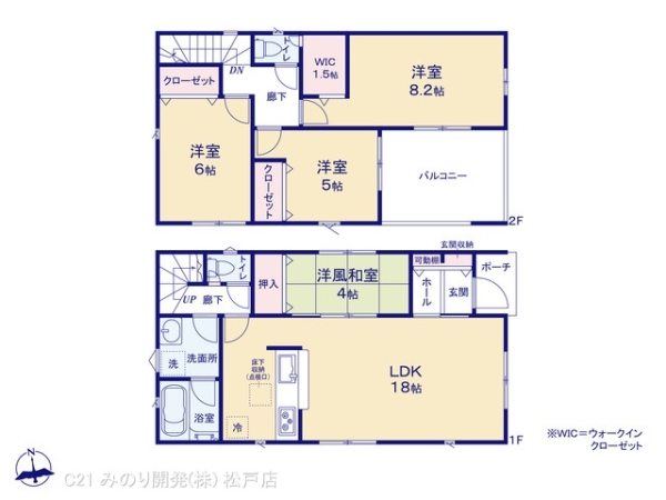 柏市高田の新築一戸建