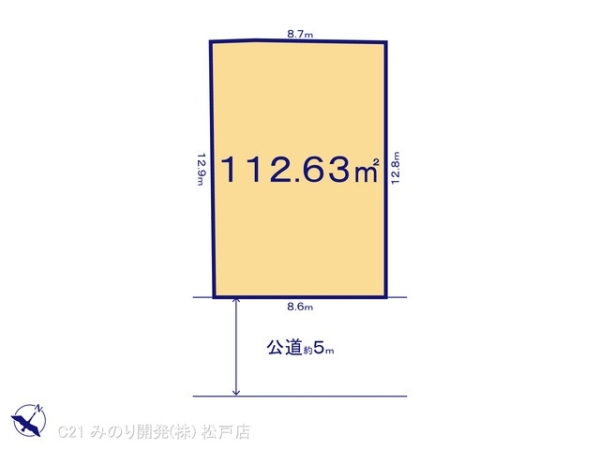 柏市みどり台２丁目の売土地