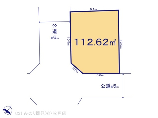 柏市みどり台２丁目の売土地