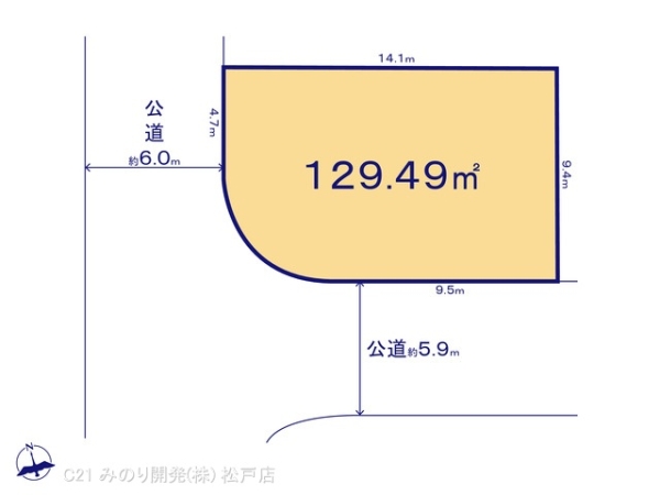 松戸市新松戸６丁目の売土地