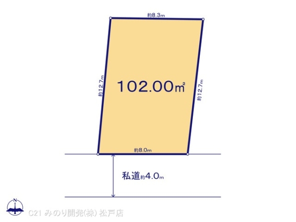 流山市大字東深井の売土地