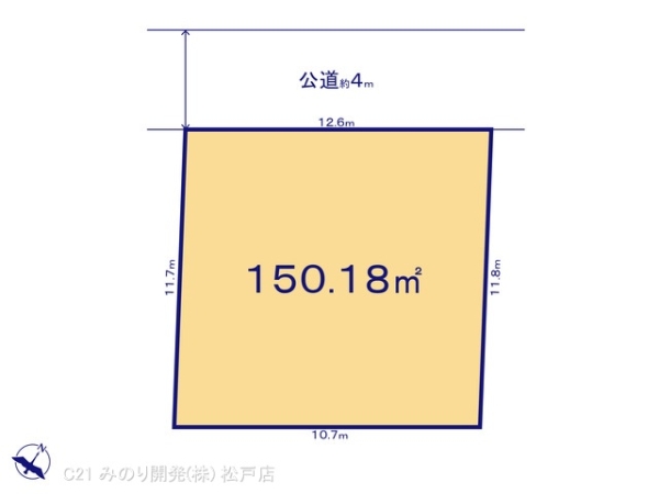 流山市おおたかの森東４丁目の売土地