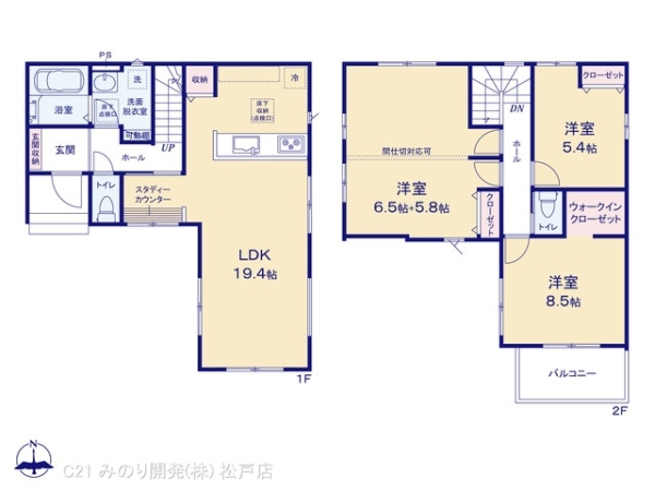 柏市藤心１丁目の新築一戸建