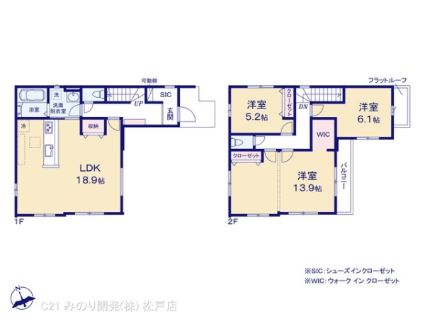 松戸市東平賀の新築一戸建