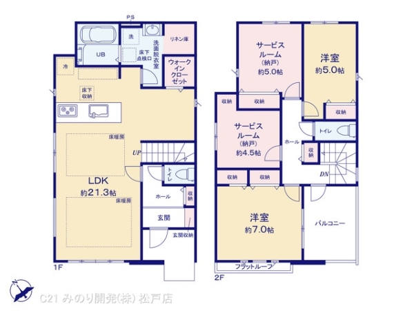 流山市鰭ケ崎の新築一戸建