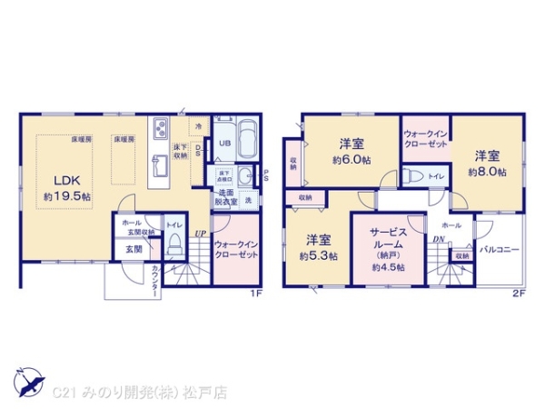 流山市鰭ケ崎の新築一戸建
