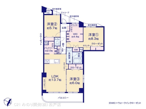 イトーピア小金公園