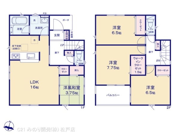 柏市みどり台５丁目の新築一戸建