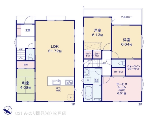 柏市加賀３丁目の新築一戸建