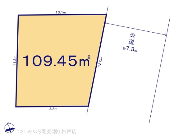 松戸市小山の売土地