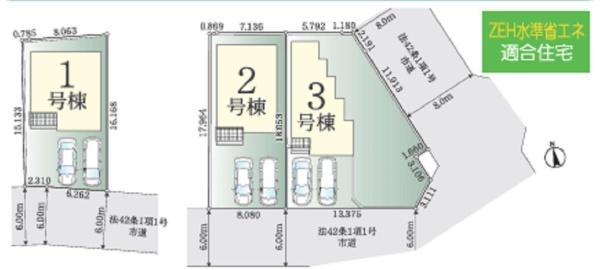新築分譲　柏市東中新宿1期3号棟