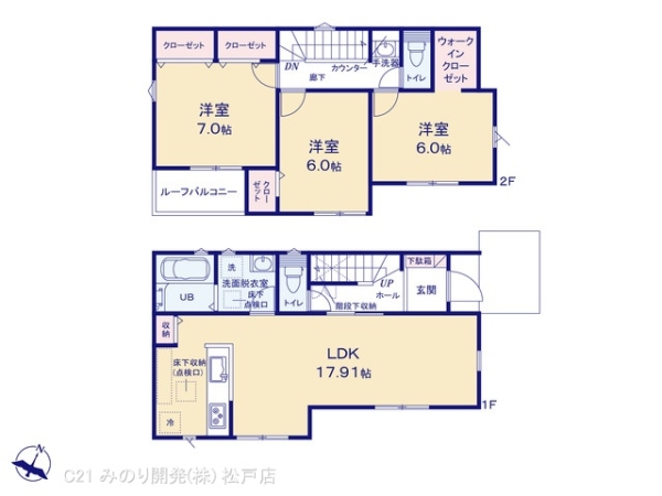 松戸市上本郷の新築一戸建